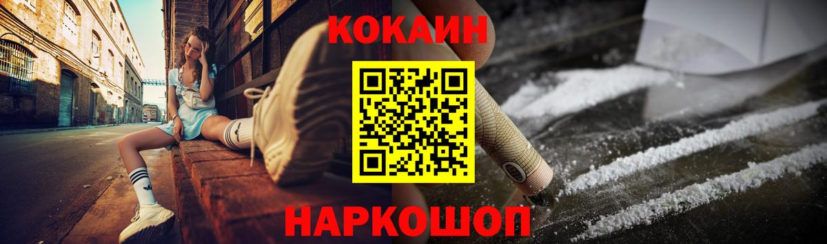 КОКАИН Колумбийский Карасук