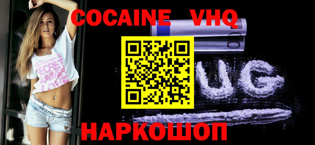 Карасук  Cocaine Columbia  COCAIN VHQ  Вход с VPN 