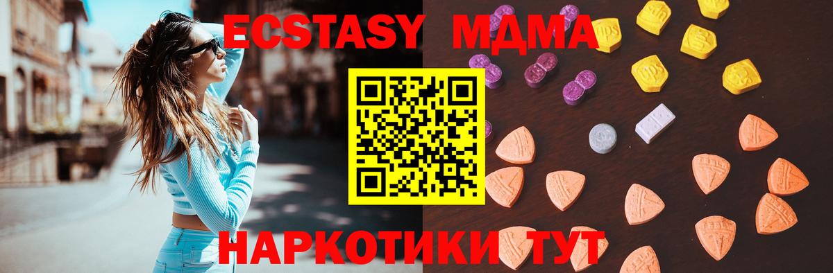 Экстази диски  Экстази  Карасук  ЭКСТАЗИ XTC  Вход с VPN 