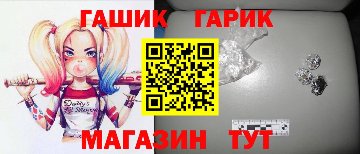 ГАШИШ убойный  Вход с VPN  Карасук  ГАШИШ AMNESIA HAZE 