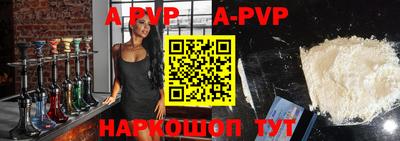 ALPHA PVP Гагарин