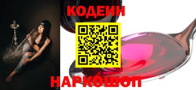 кокаин Гай