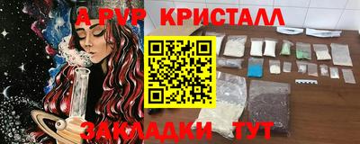 ALPHA PVP Гагарин