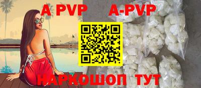 ALPHA PVP Гагарин