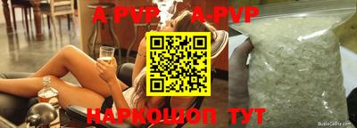 ALPHA PVP Гагарин