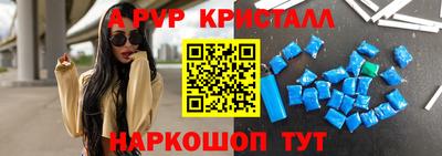 ALPHA PVP Гагарин