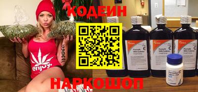 кокаин Гай