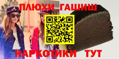 кокаин Гай