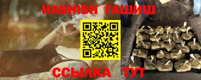 марихуана Гатчина