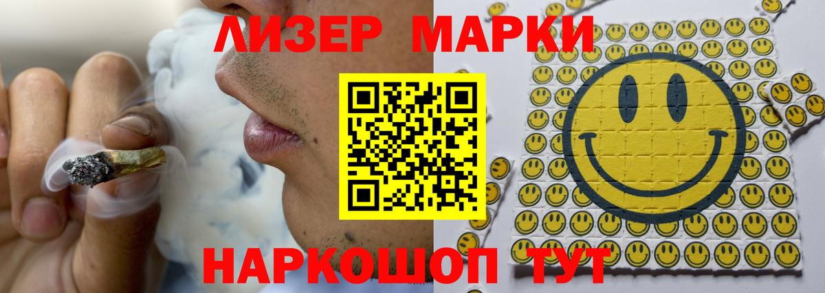 LSD-25 экстази кислота  LSD-25 экстази кислота  Карасук  Вход с VPN 