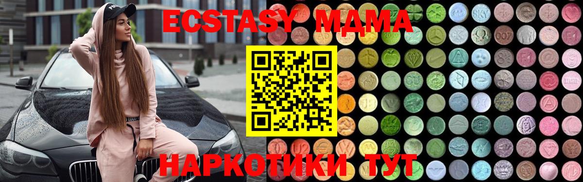 МДМА VHQ Карасук