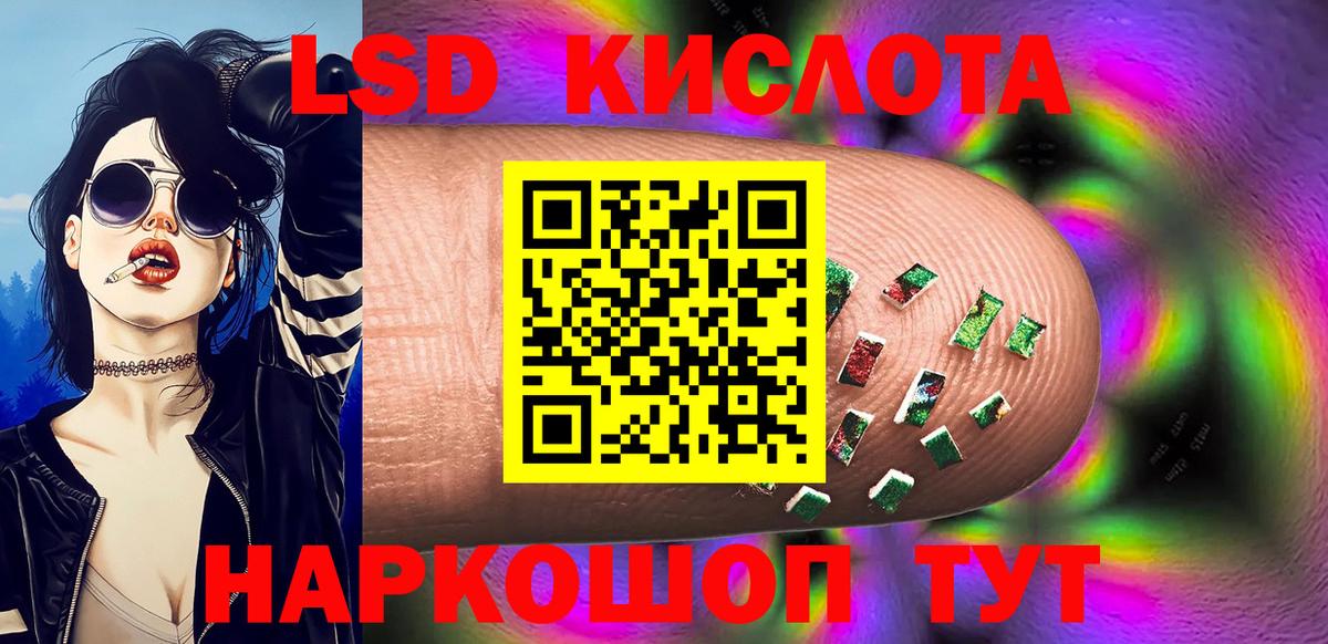 Марки NBOMe 1,8мг  Вход с VPN  Карасук 