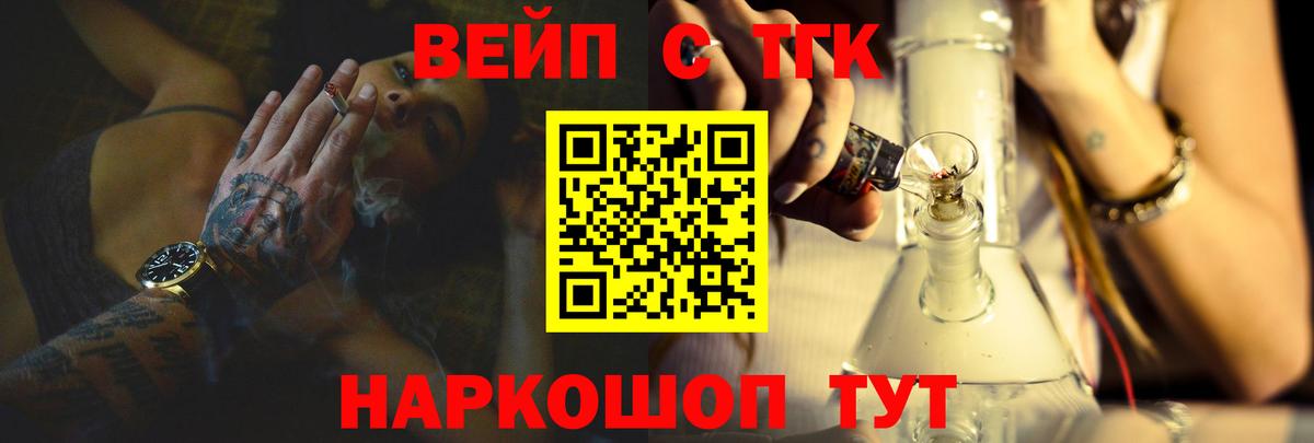 Дистиллят ТГК концентрат  ТГК THC oil  Карасук  Вход с VPN 