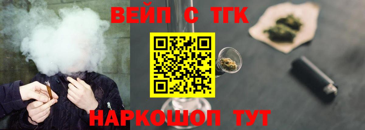 Дистиллят ТГК концентрат Карасук